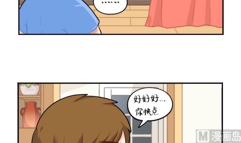 六一 做你的小朋友20