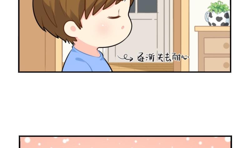 六一 做你的小朋友21