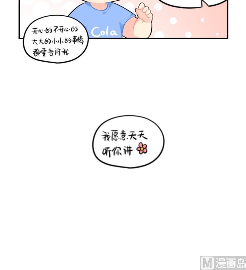 六一 做你的小朋友26