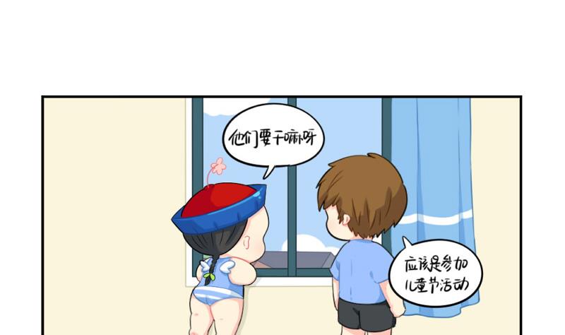 六一 做你的小朋友4