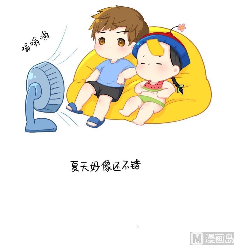 2019夏天小日常11