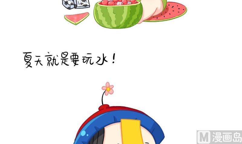 2019夏天小日常2