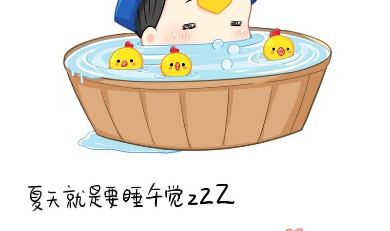 2019夏天小日常3
