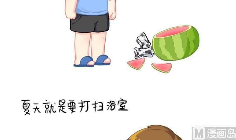 2019夏天小日常8