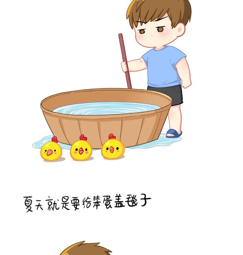 2019夏天小日常9