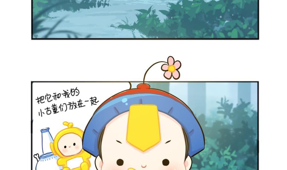 小垃圾10