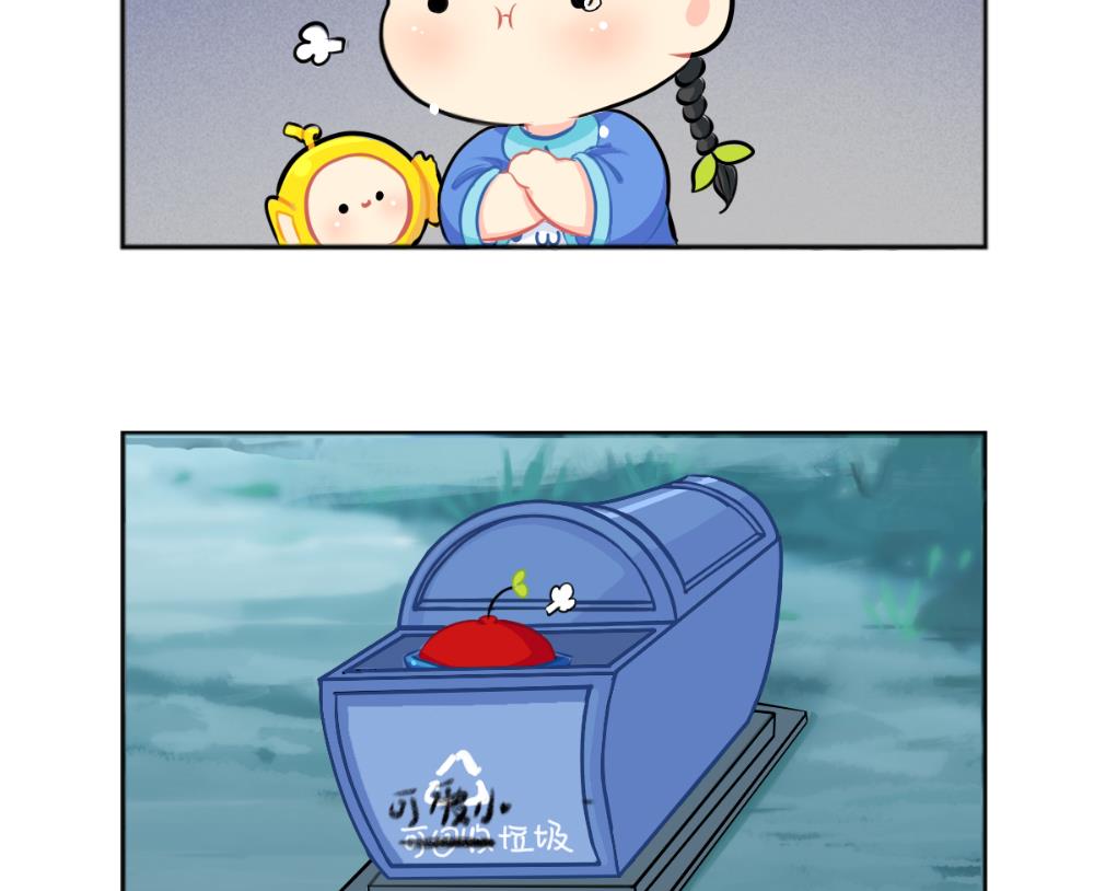小垃圾16