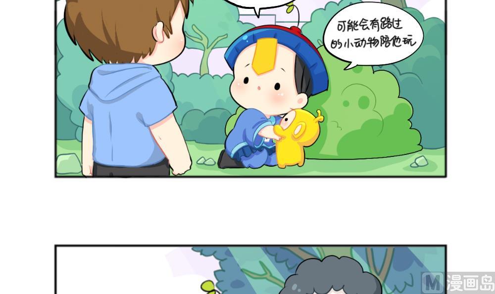 小垃圾2