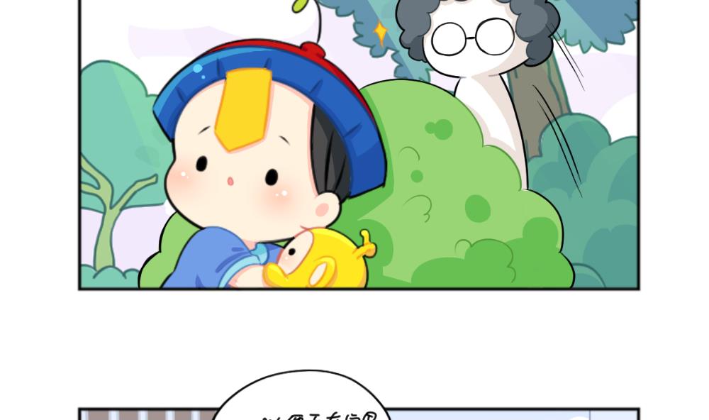 小垃圾3