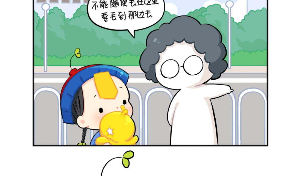 小垃圾4