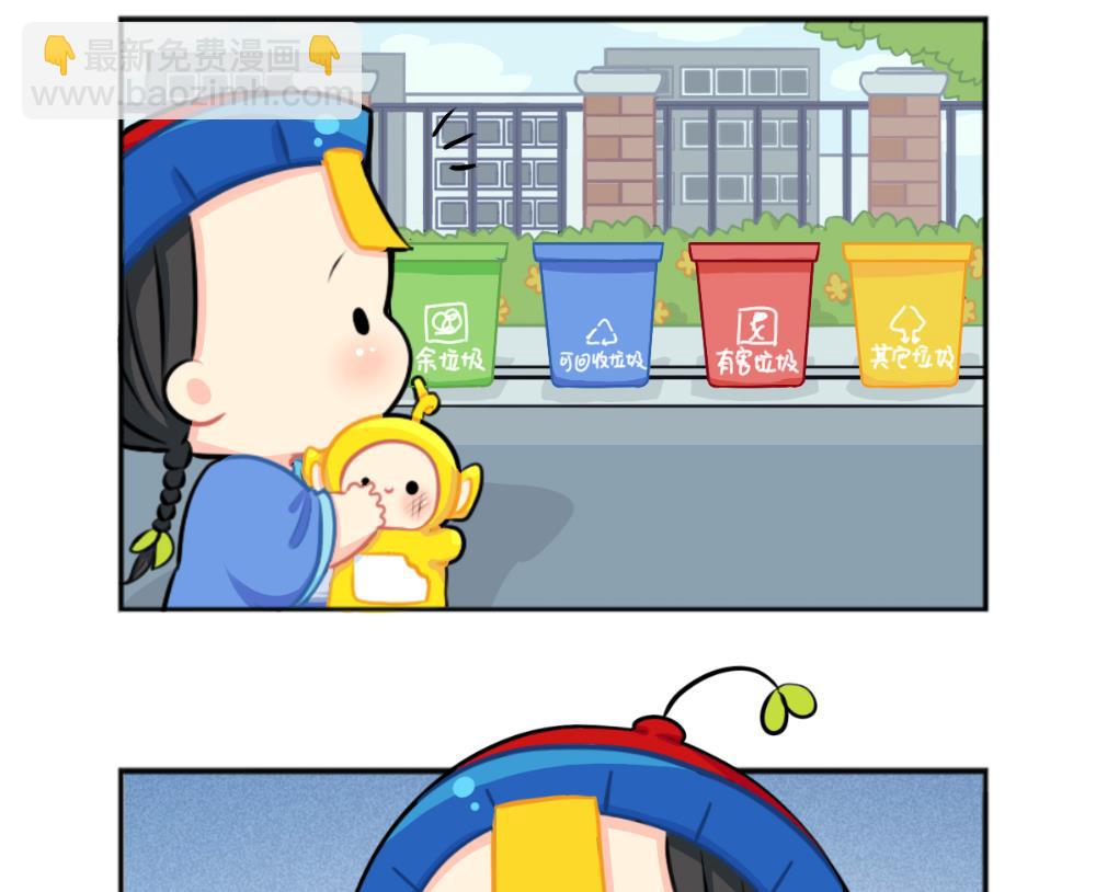 小垃圾7
