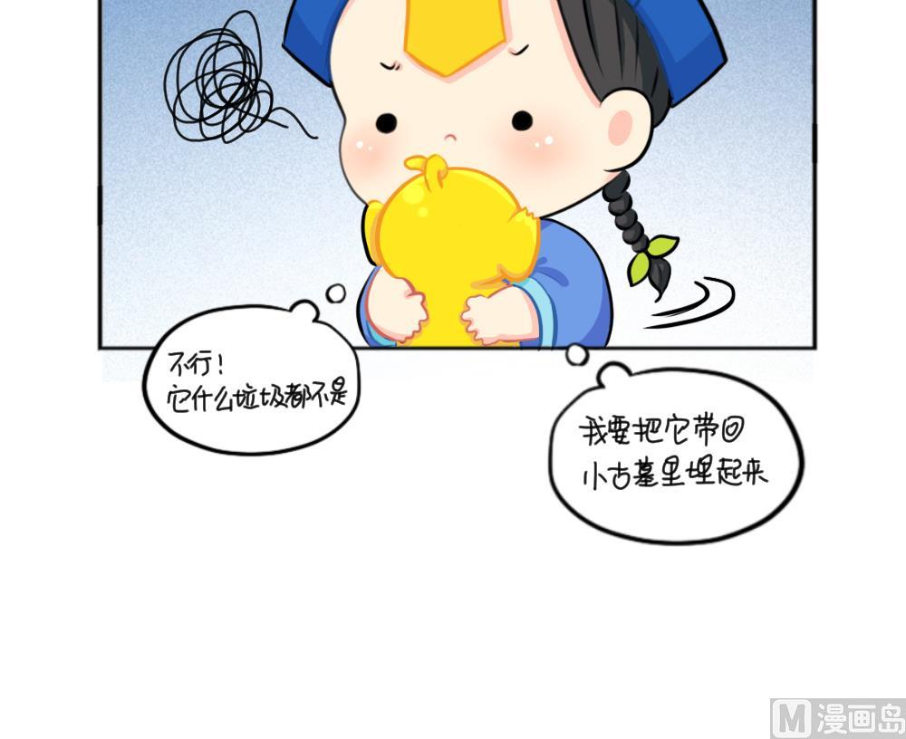 小垃圾8
