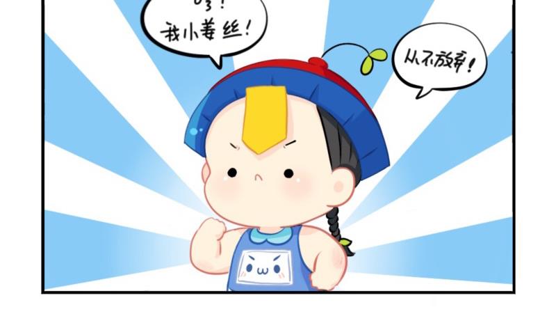 五周年10