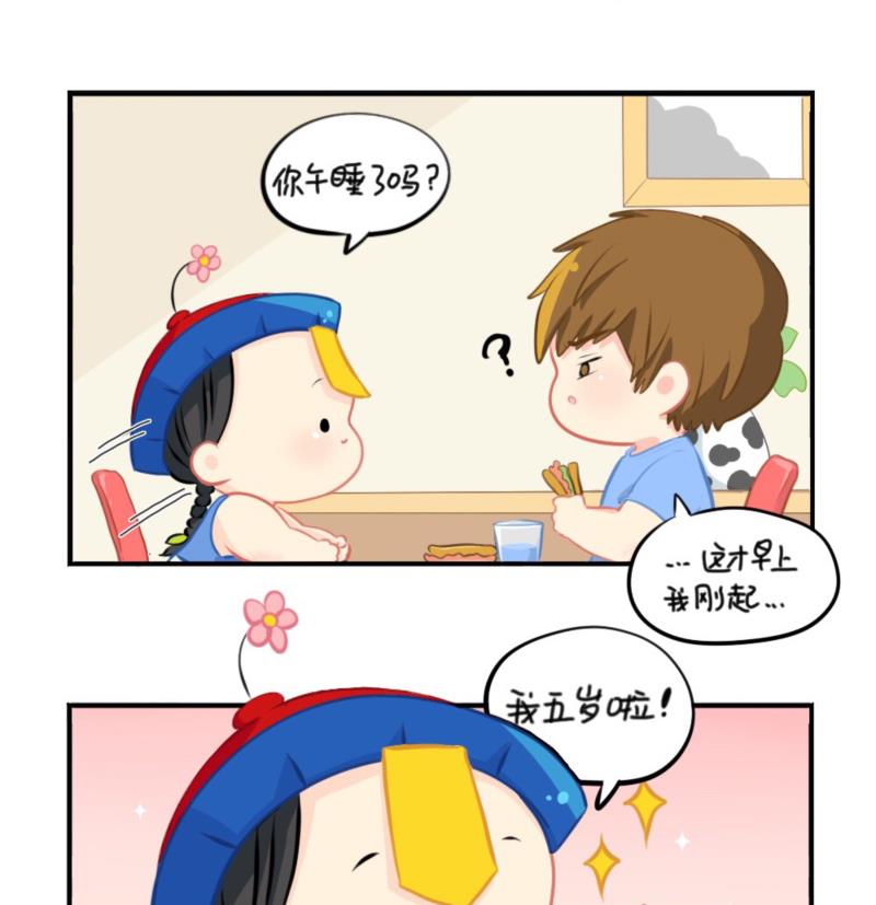 五周年12