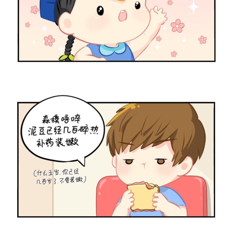 五周年13
