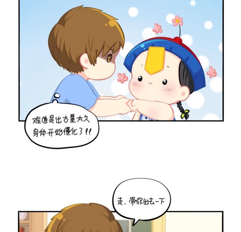 五周年28