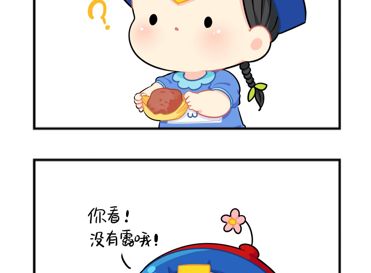 19年中秋四格4