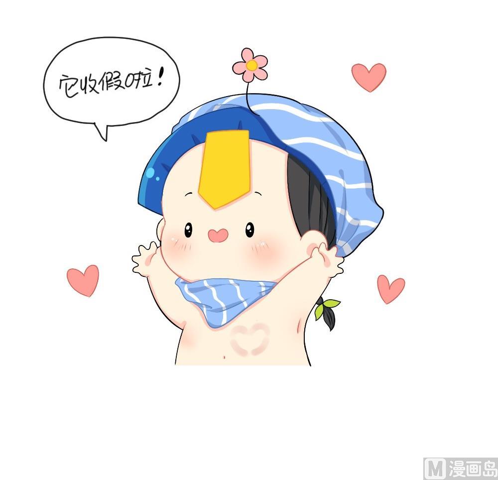 19年国庆 放假啦14