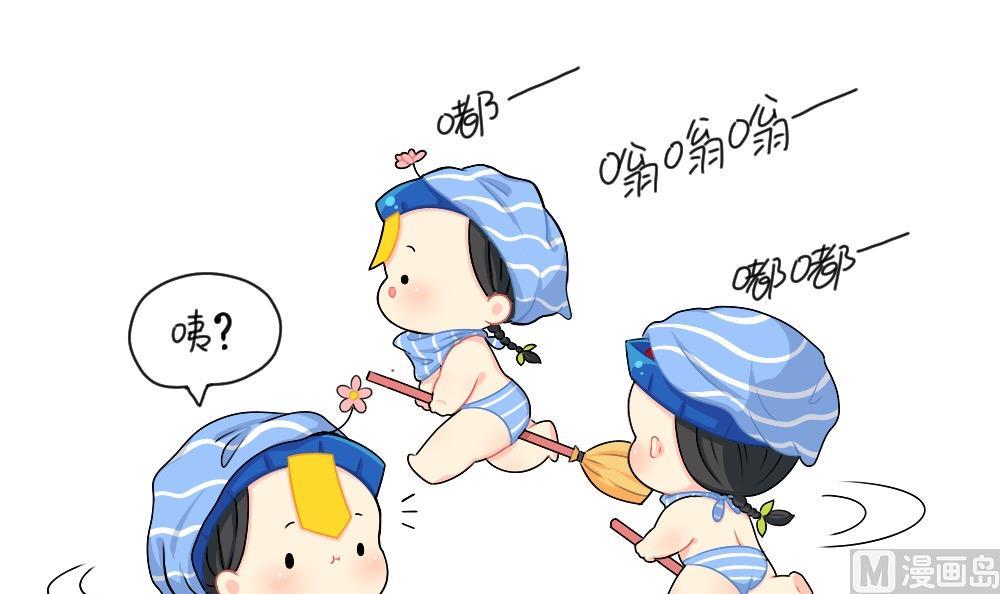 19年国庆 放假啦2