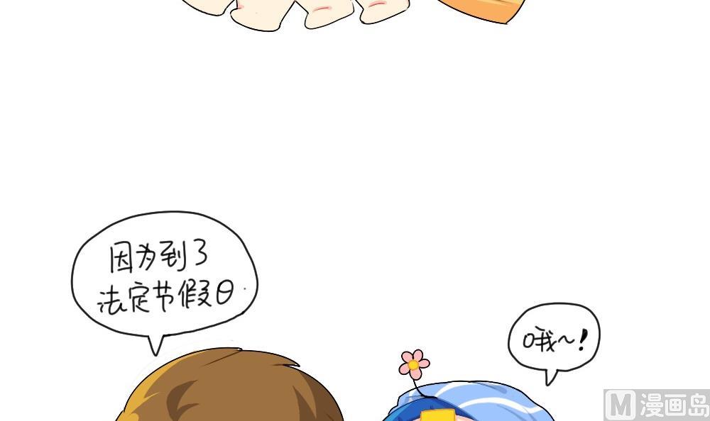 19年国庆 放假啦5