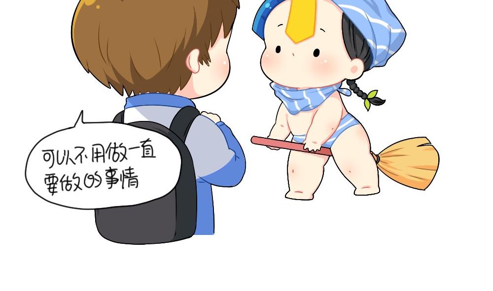 19年国庆 放假啦6