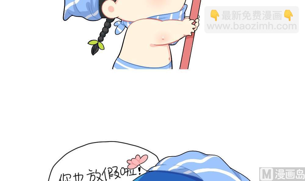 19年国庆 放假啦8