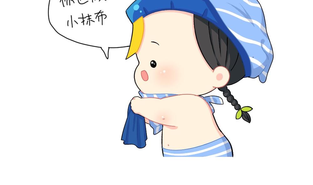 19年国庆 放假啦9