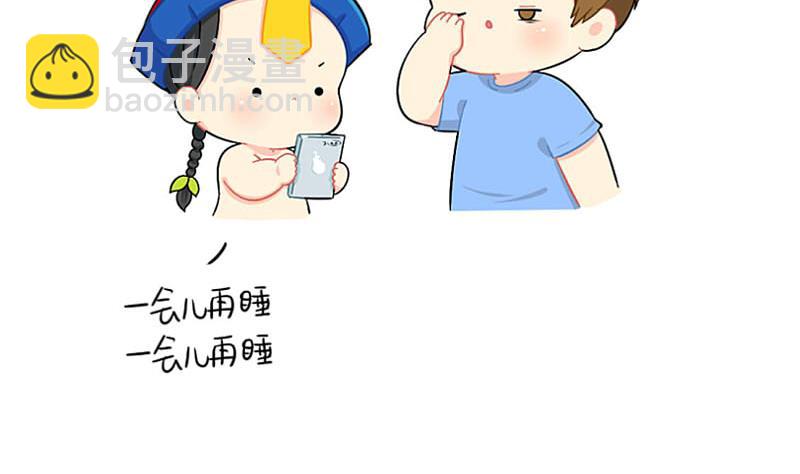 拖延症10