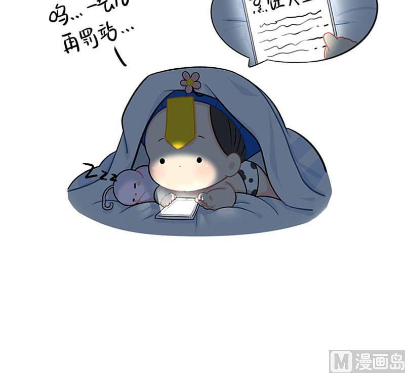 拖延症14
