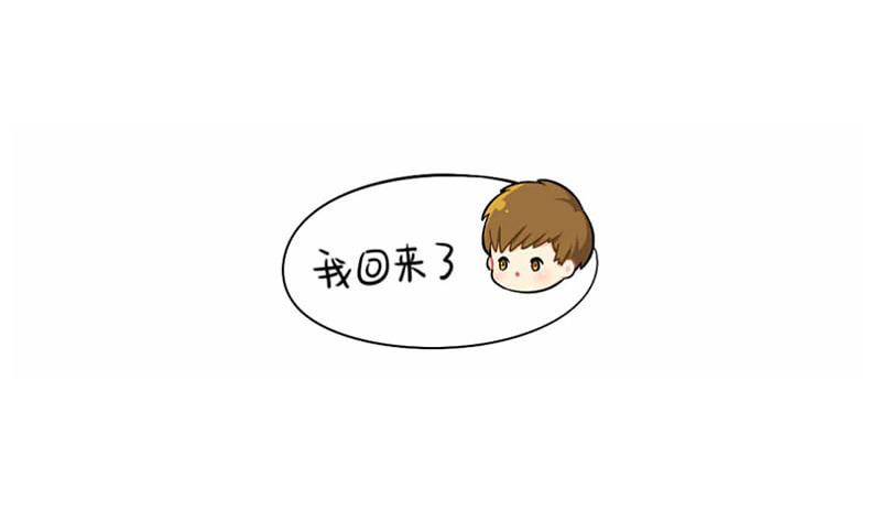拖延症3