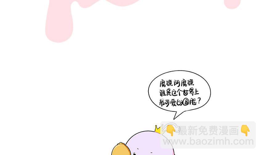 童话世界之白喝公主1