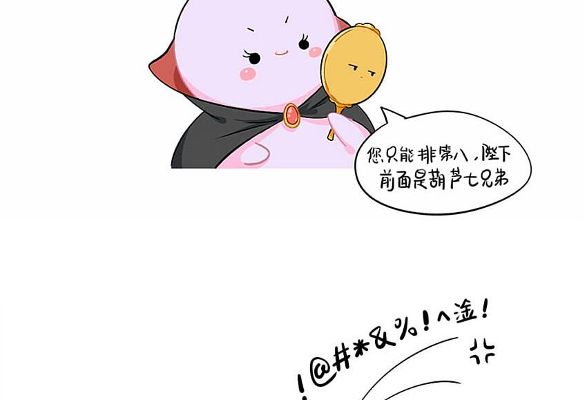童话世界之白喝公主10
