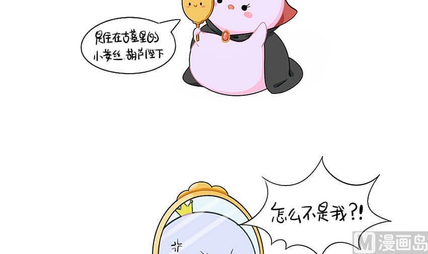 童话世界之白喝公主2