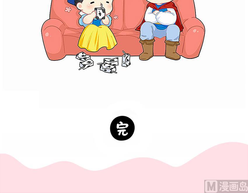 童话世界之白喝公主20
