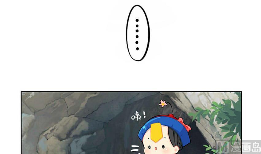 童话世界之白喝公主5