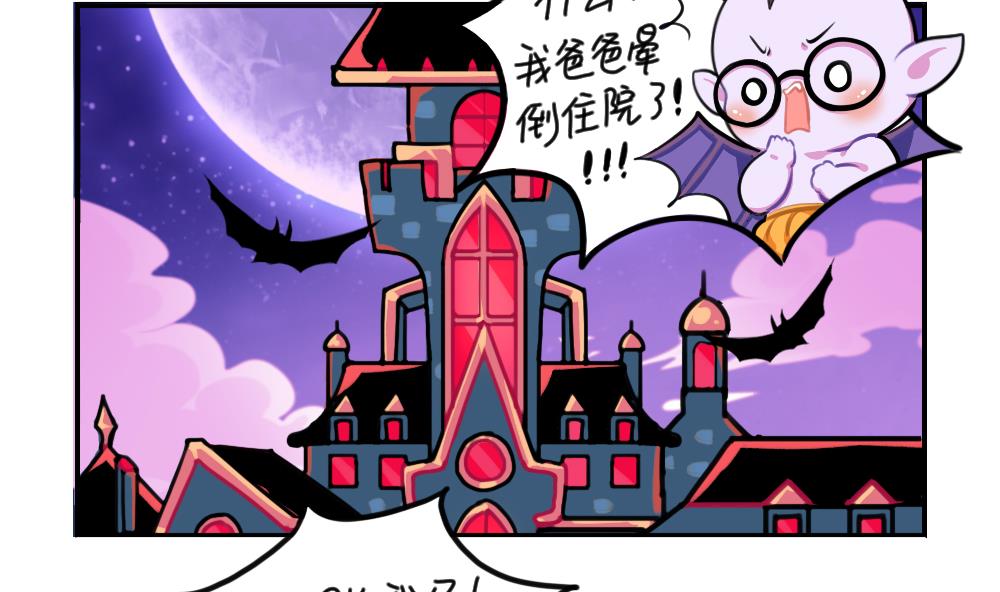 2019万圣节15