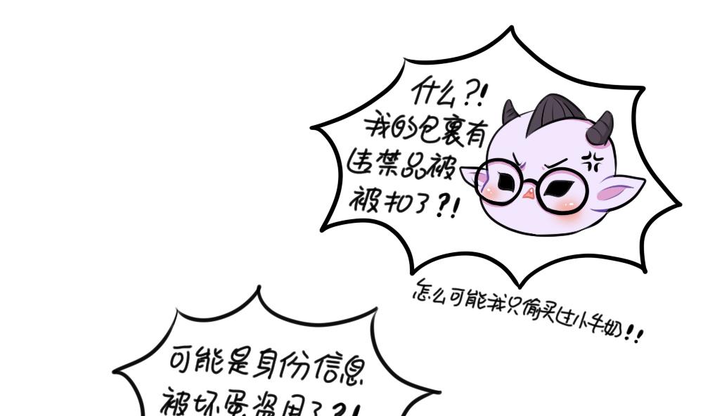 2019万圣节21