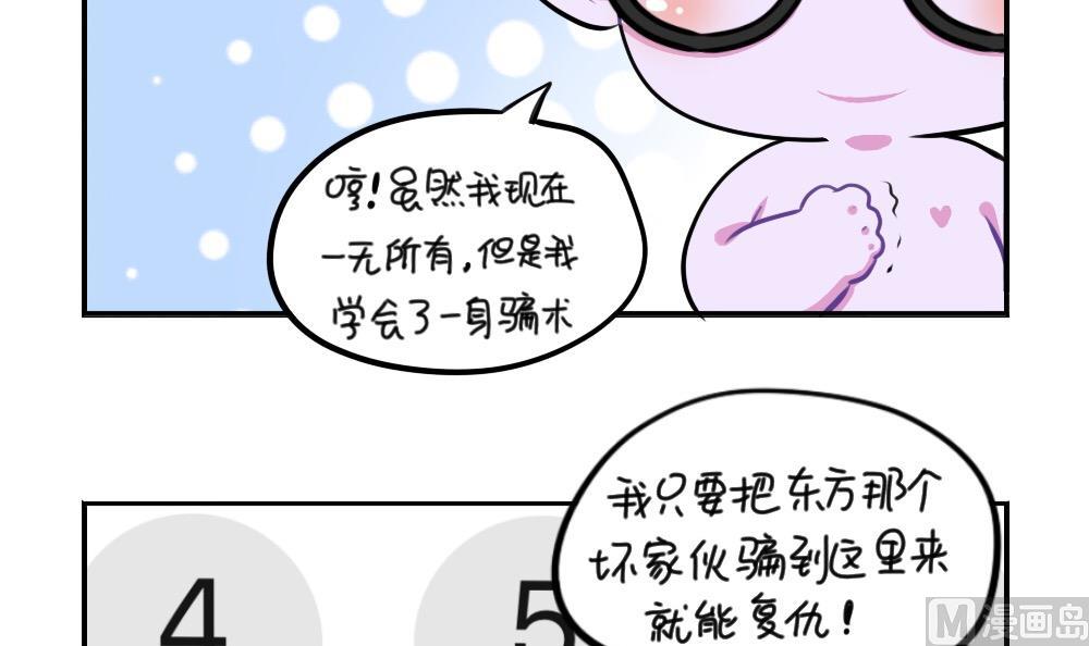 2019万圣节29