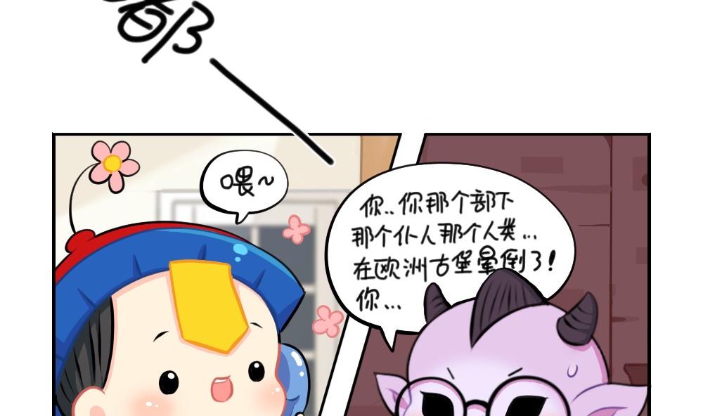 2019万圣节31