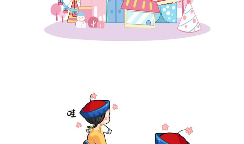 游乐园1