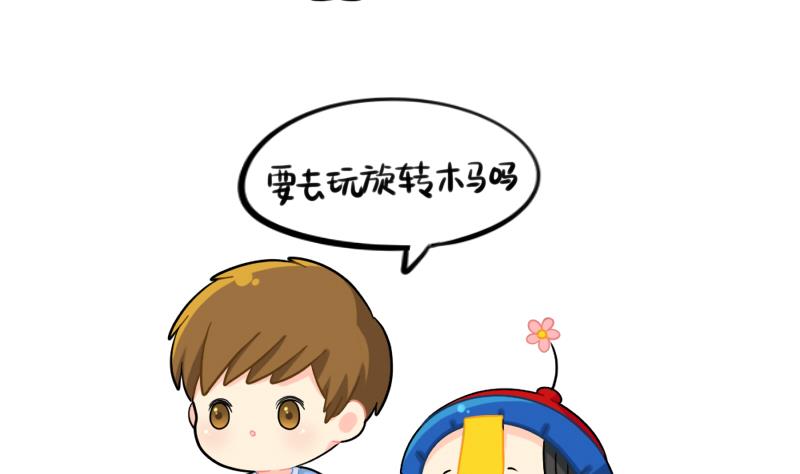 游乐园3