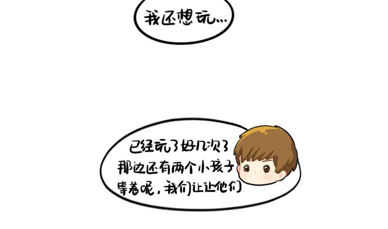 游乐园9