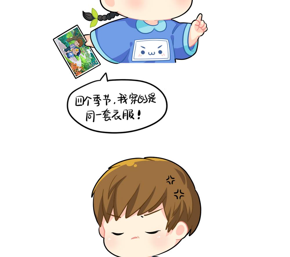 四季更迭，有人常伴身边9