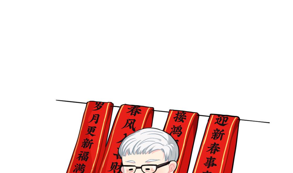 小姜丝写春联0