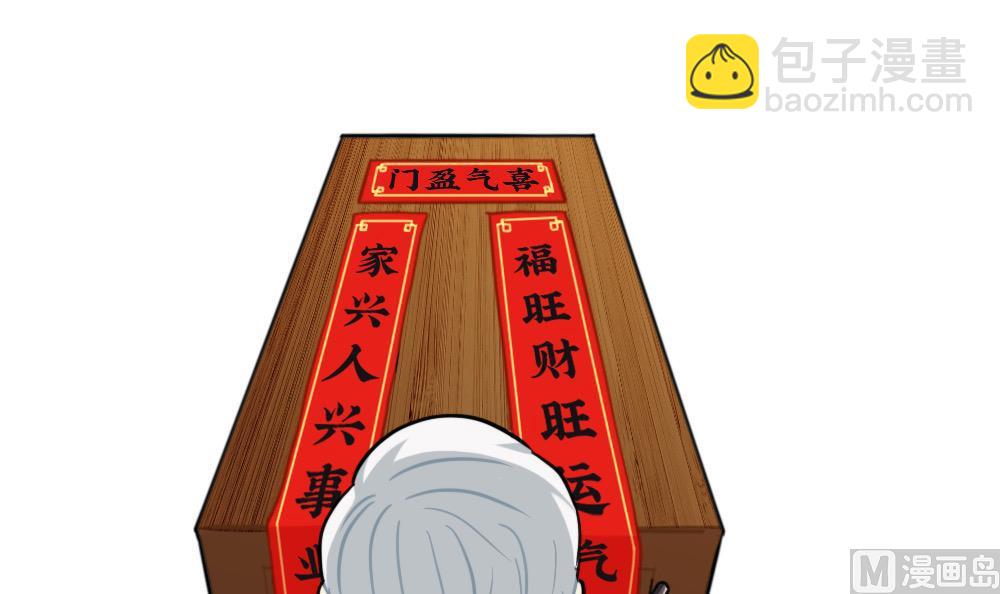 小姜丝写春联2