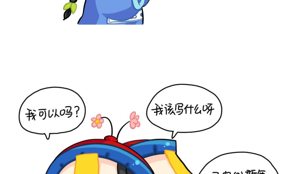 小姜丝写春联6