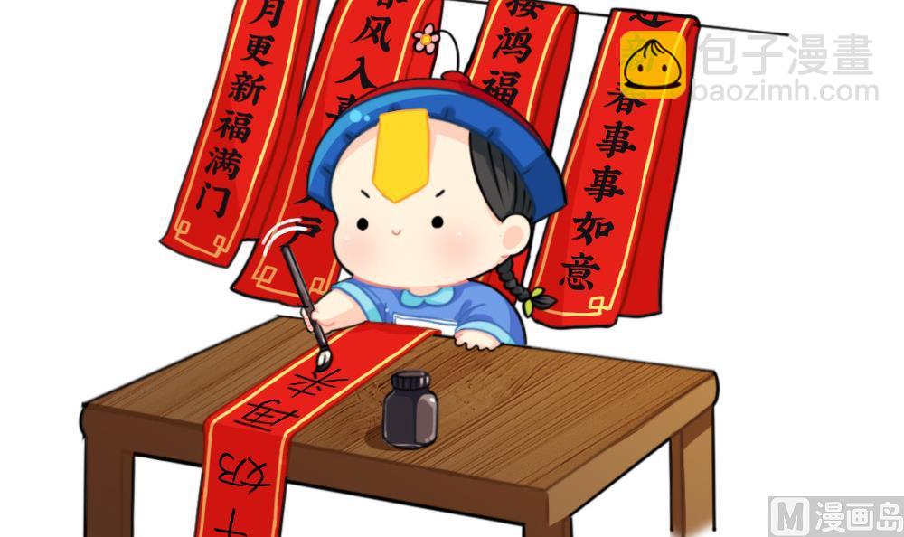 小姜丝写春联8