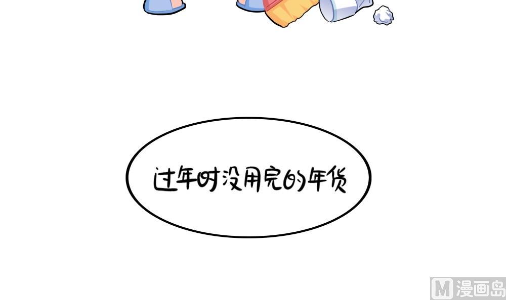 新的一年，新的可爱2