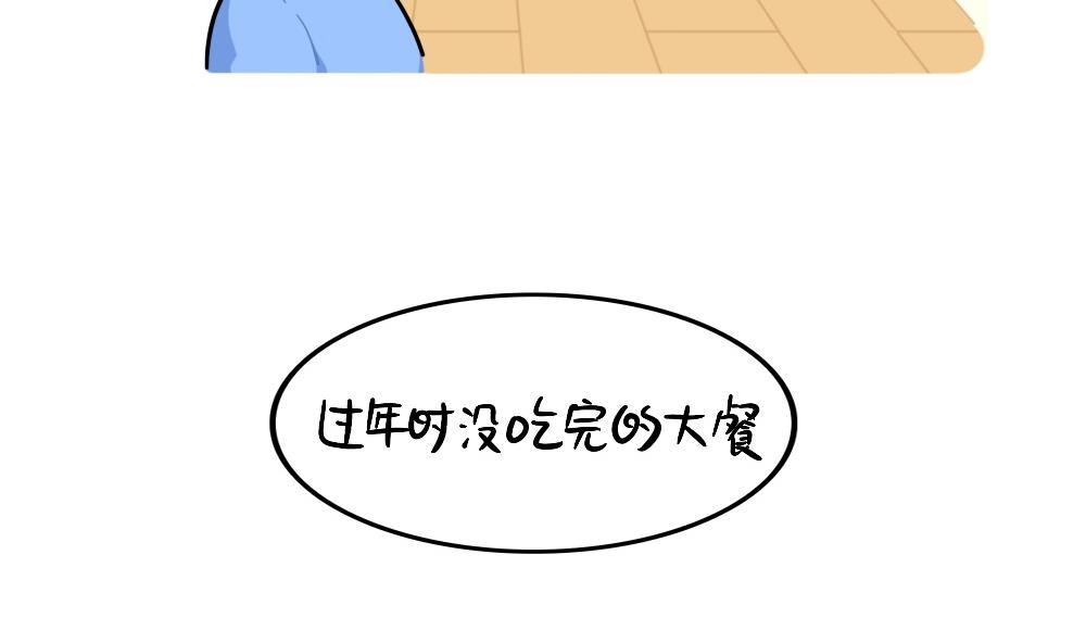 新的一年，新的可爱4