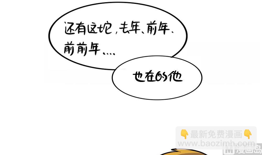 新的一年，新的可爱8